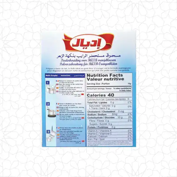 Alternative view of Ideal Raib Aroma Orange Blossom