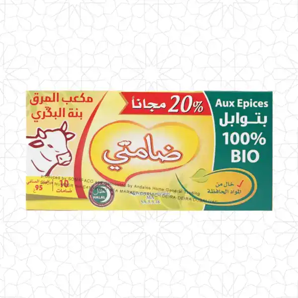 دامتي مكعبات مرقة اللحم البقري