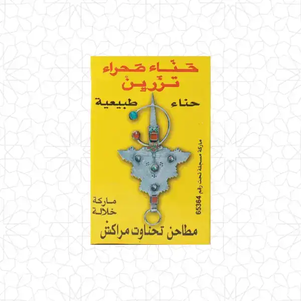 Pure Moroccan Tattoos Henna