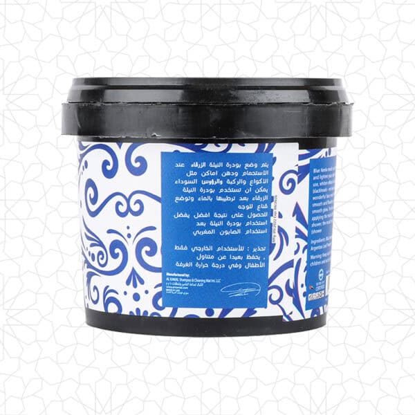 Alternative view of Blue Neela Powder 200g - Natural Ingredient for Crafts & Remedies