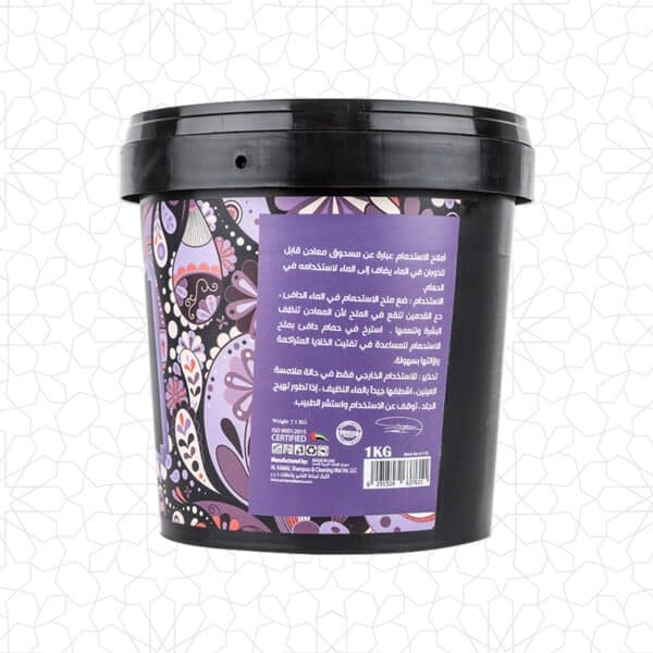 Alternative view of Lavender Bath Salt 1kg