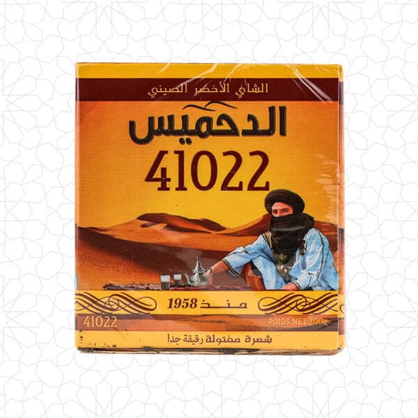 Dahmiss Tea 500g