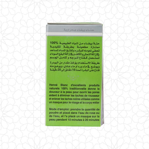 Alternative view of Sahara White Henna