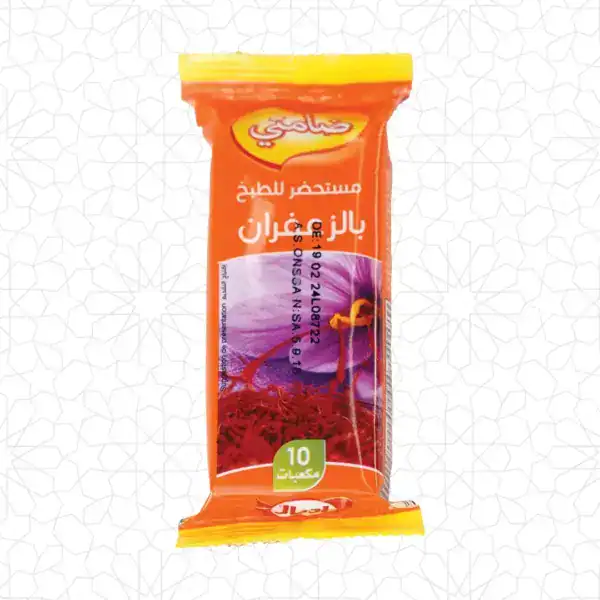 Damti Saffron Cubes