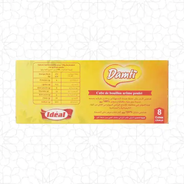 Alternative view of Damti Beef Stock Cubes