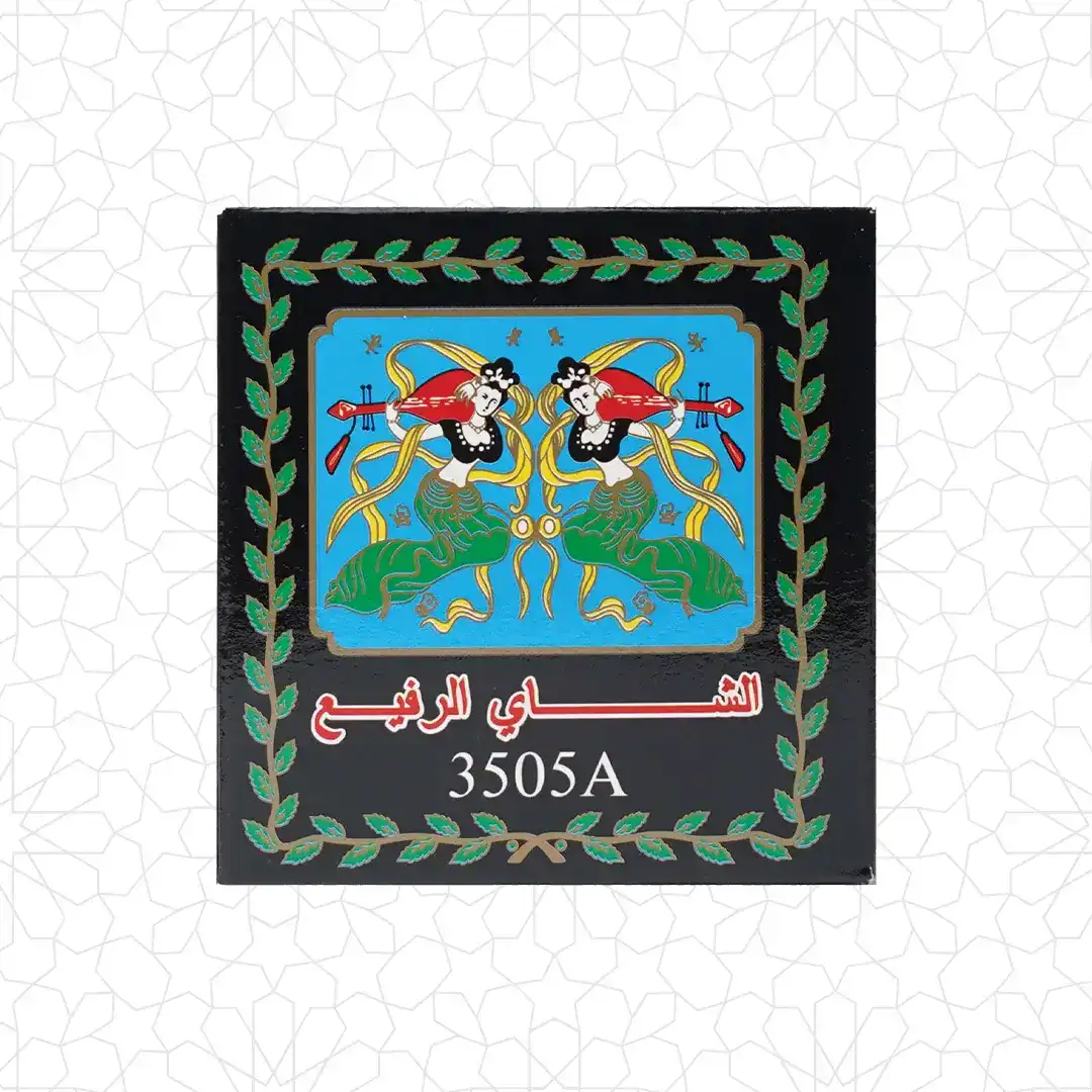 Al Kamanja Moroccan Tea - Image 3