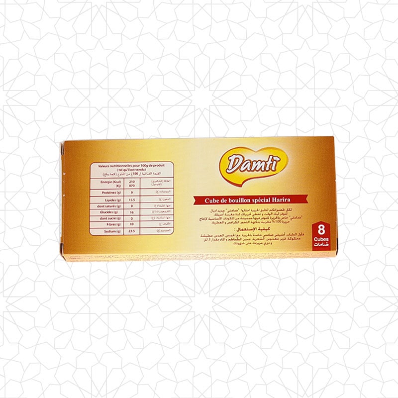 Damti Harira - Image 2