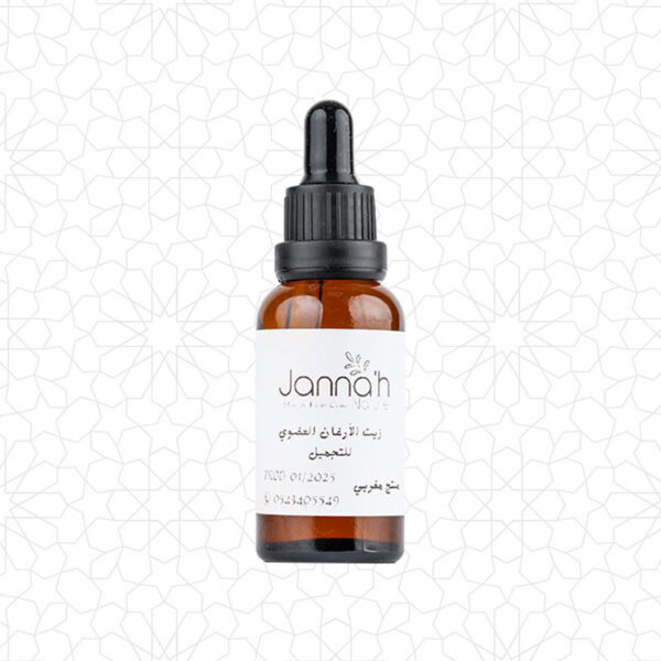 Hydrating Pure Argan Oil Serum for Radiant Skin and Hair