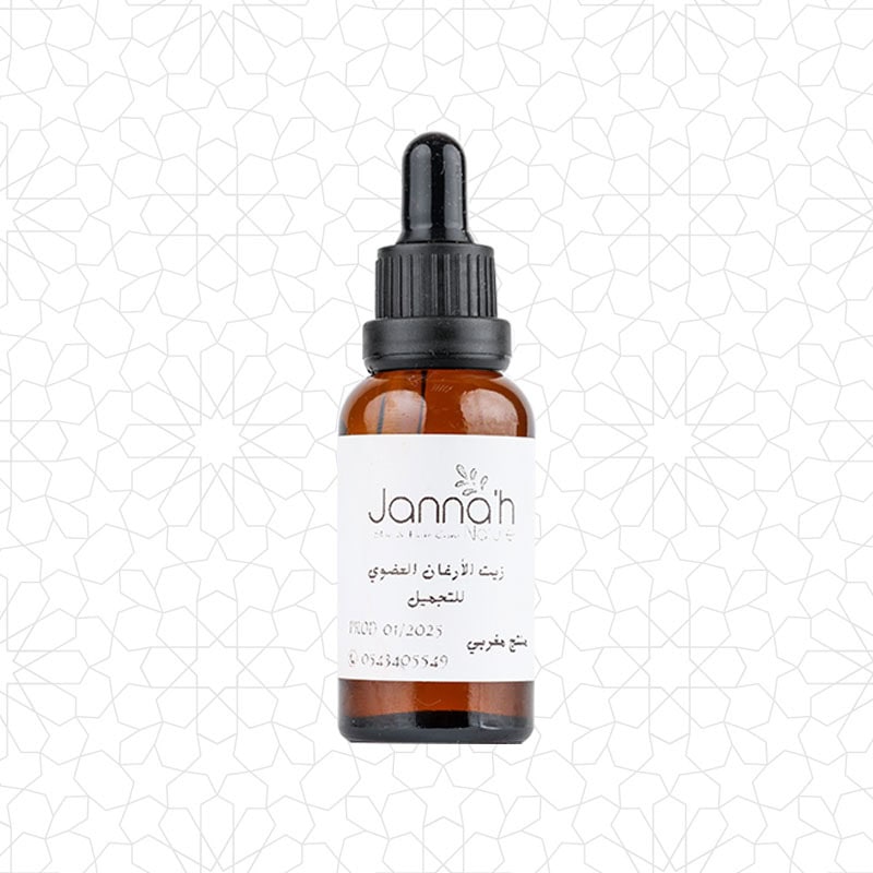 Hydrating Pure Argan Oil Serum for Radiant Skin and Hair