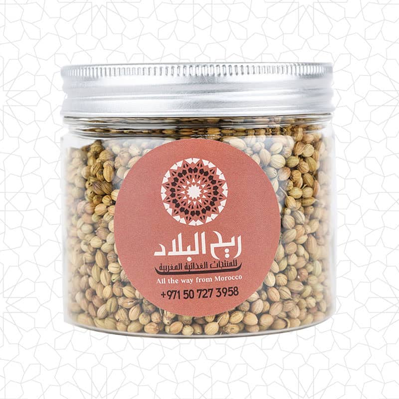 Moroccan Coriander Seeds
