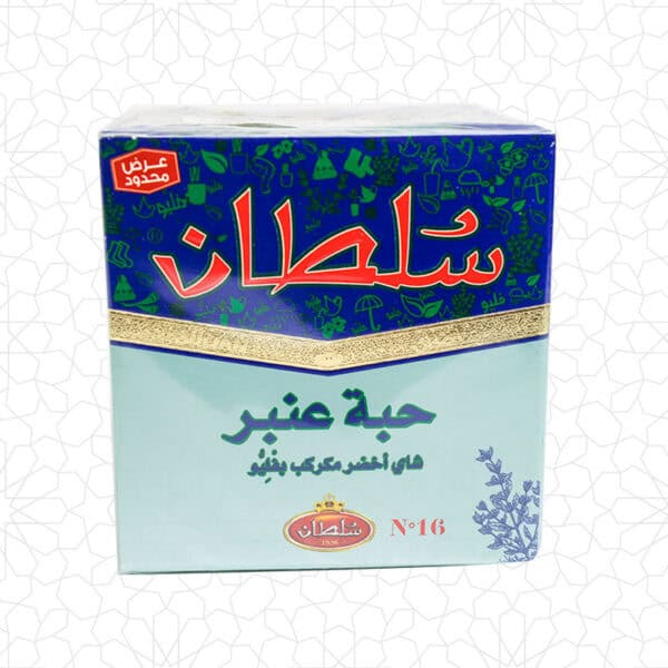 Alternative view of Sultan Ambar Flio Tea