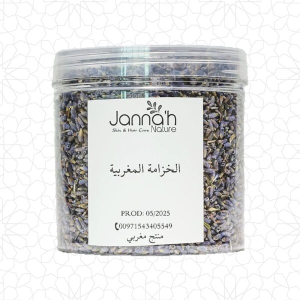 Bio Moroccan Lavender