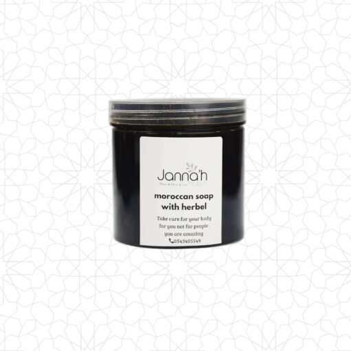 Herbal Moroccan Soap