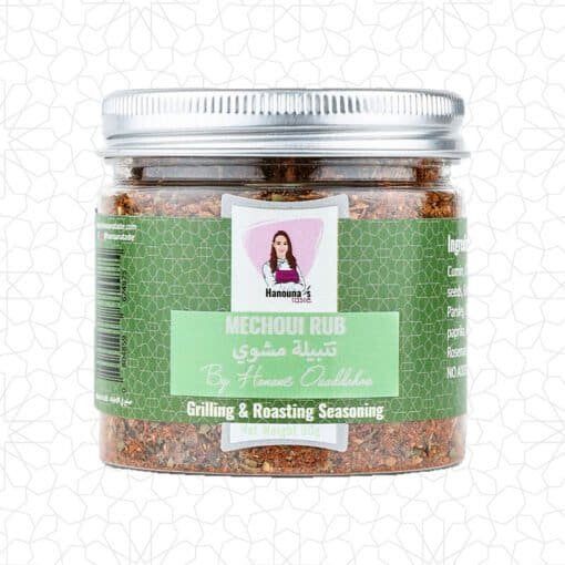 Mechoui Rub