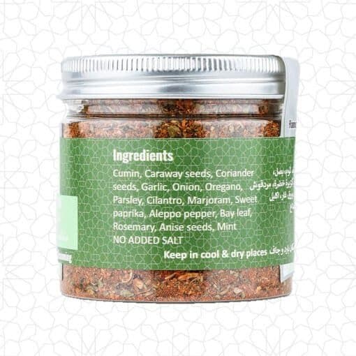 Alternative view of Mechoui Rub