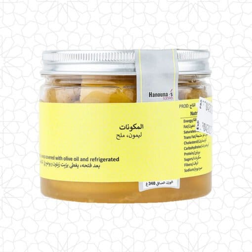 Alternative view of Preserved Lemon “Mseyer”