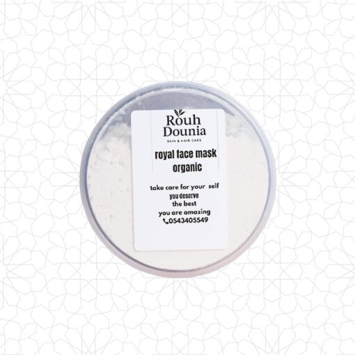 Royal Face Mask